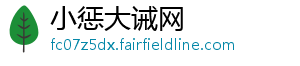小惩大诫网
